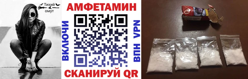 АМФЕТАМИН Premium  Партизанск 
