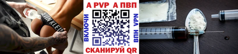 Alpha-PVP СК  Партизанск 