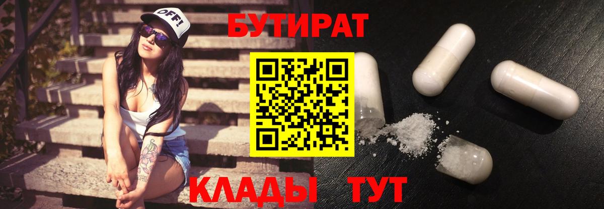 МАРИХУАНА Партизанск