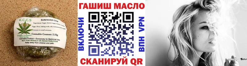 мега tor  Партизанск  Печенье с ТГК конопля 