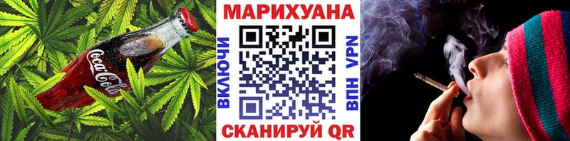 Еда ТГК марихуана Партизанск