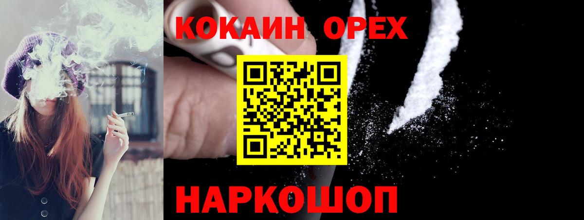 COCAIN 99% Партизанск
