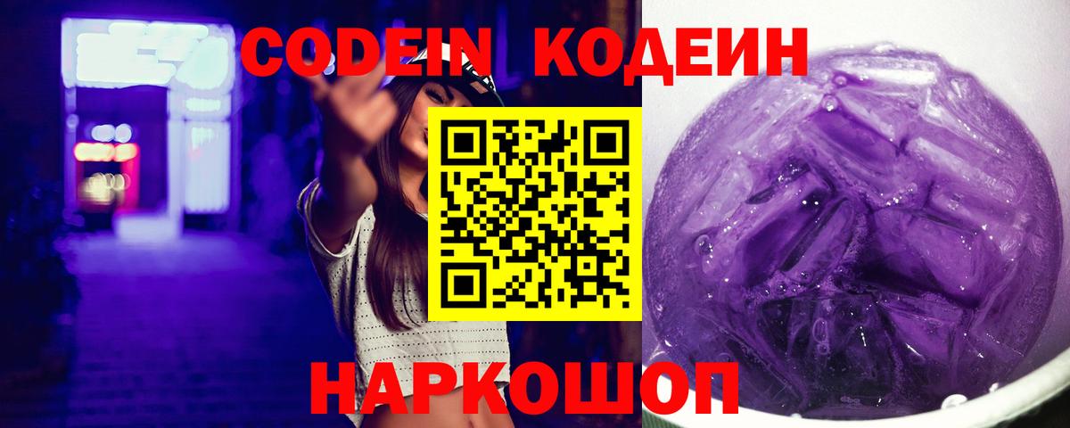Гашиш  Марихуана  Вейп ТГК  Партизанск  Cocaine  Alpha-PVP СОЛЬ   Меф МЯУ МЯУ  Вход с VPN  Меф МЯУ МЯУ  