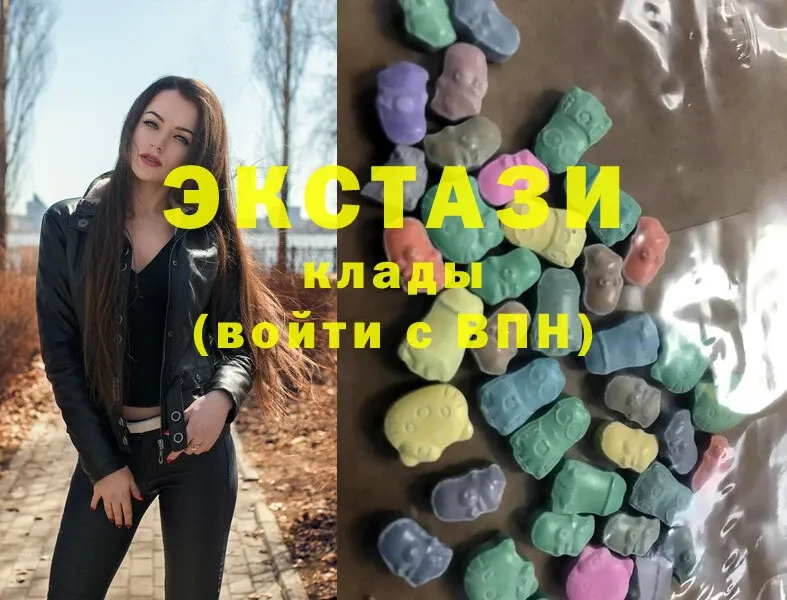 kraken   Партизанск  Ecstasy Cube 