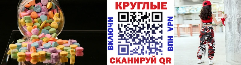 магазин    Партизанск  мега маркетплейс  Экстази XTC 