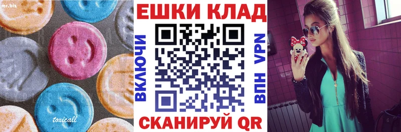 Экстази louis Vuitton Партизанск