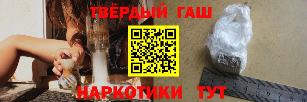 ГАШ VHQ  Вход с VPN  Партизанск 