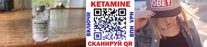 КЕТАМИН ketamine  площадка клад  Партизанск 