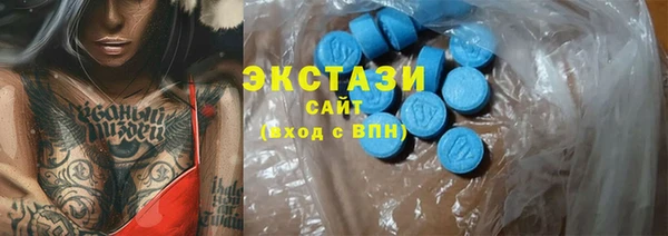 меф VHQ Навашино