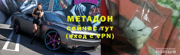 скорость mdpv Михайловка