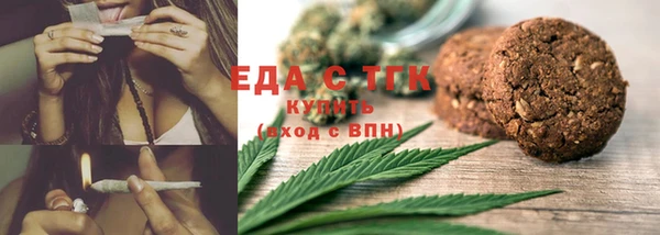 дистиллят марихуана Михайловск