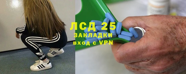мефедрон Наволоки
