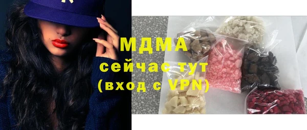 мефедрон Наволоки