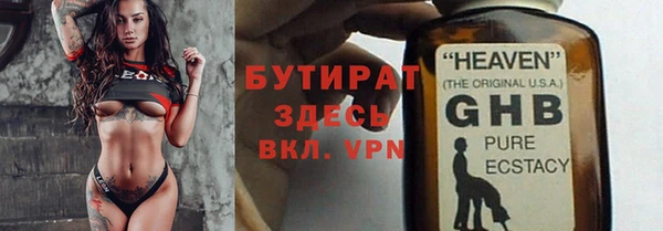 мефедрон Наволоки