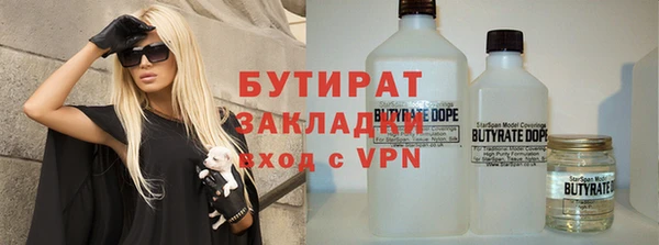 меф VHQ Навашино