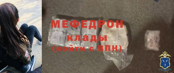 мескалин Заводоуковск