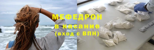 меф VHQ Навашино