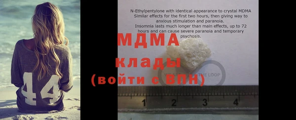 меф VHQ Навашино