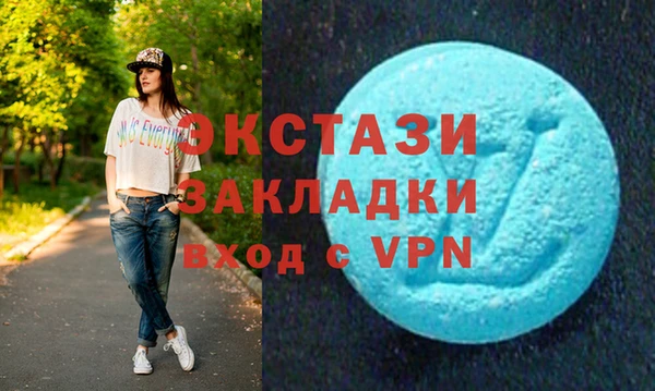 меф VHQ Навашино