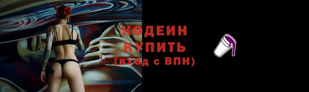 меф VHQ Навашино
