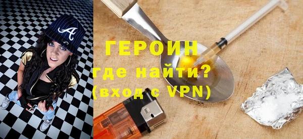 мефедрон Наволоки