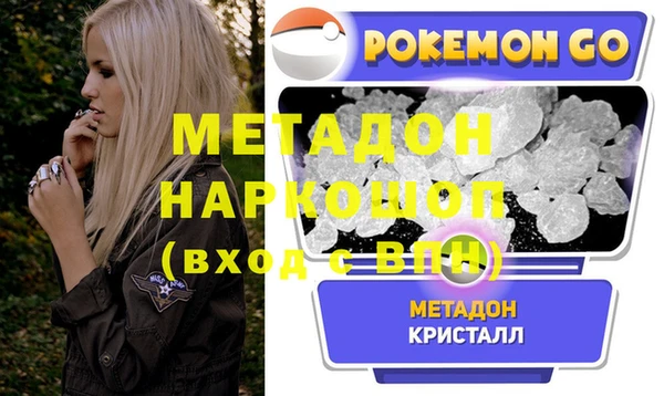 мефедрон Наволоки