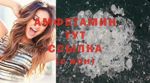 мефедрон Наволоки