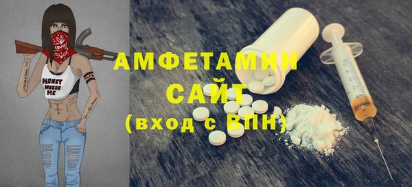 мефедрон Наволоки