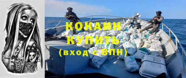 дистиллят марихуана Михайловск