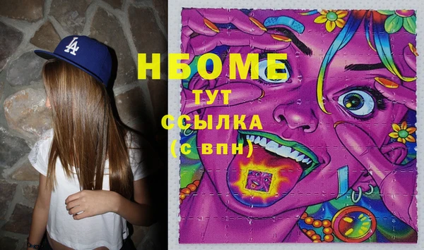 мефедрон Наволоки
