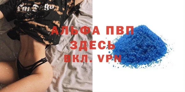 скорость mdpv Михайловка