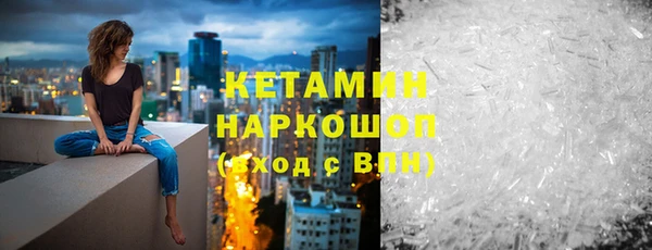 гидра Заволжск