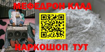 альфа пвп Ипатово