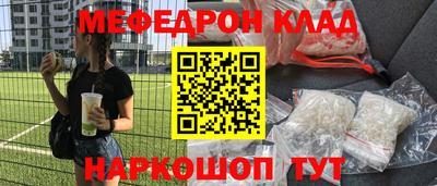 альфа пвп Ипатово
