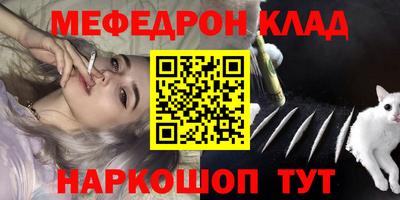 альфа пвп Ипатово