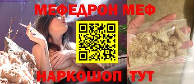альфа пвп Ипатово