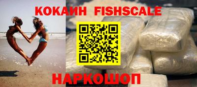 альфа пвп Ипатово