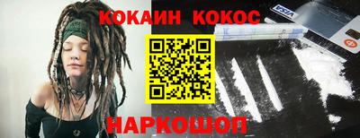 наркотики Изобильный