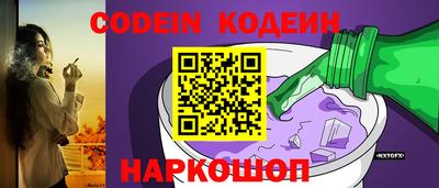 наркотики Изобильный