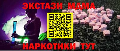 альфа пвп Ипатово