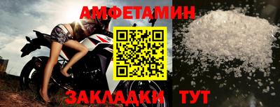 меф VHQ Азнакаево