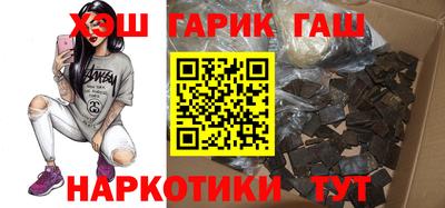 альфа пвп Ипатово