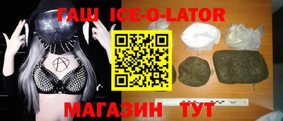 альфа пвп Ипатово