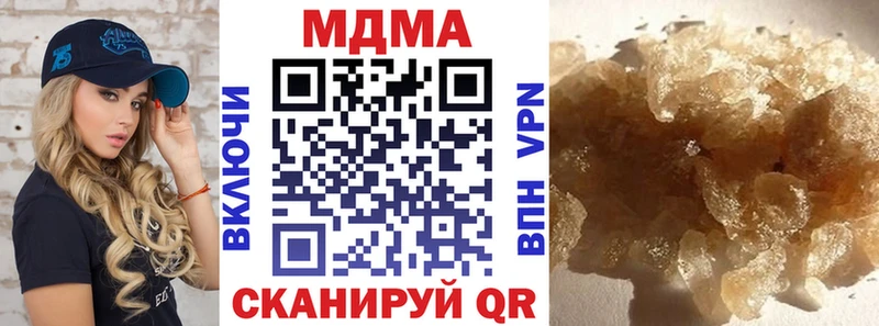 shop как зайти  Партизанск  МДМА VHQ 