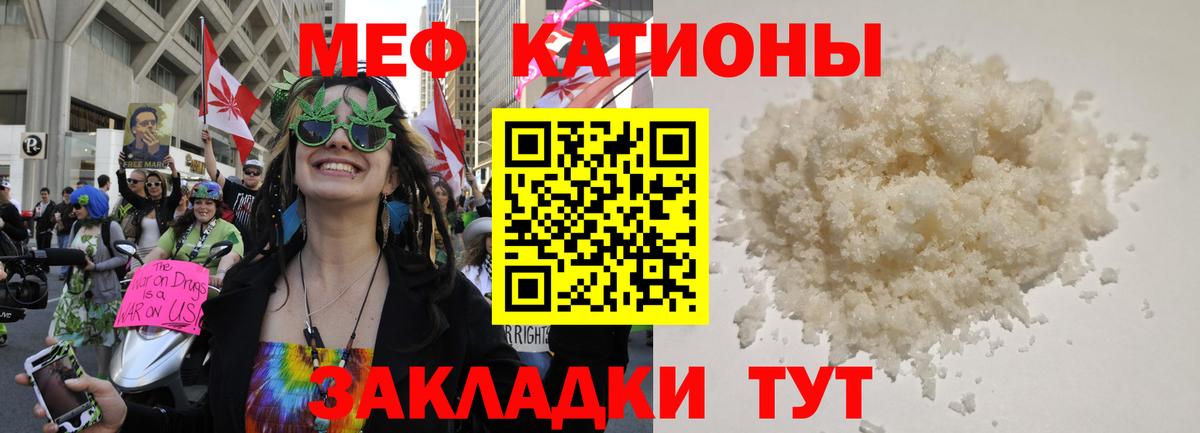 Партизанск  Мефедрон VHQ  Вход с VPN  МЯУ-МЯУ  МЕФ mephedrone 