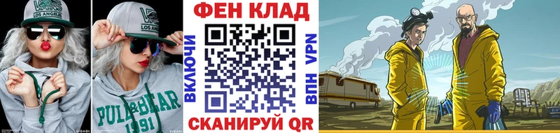 МЕТАМФЕТАМИН Methamphetamine  как найти закладки  Партизанск 