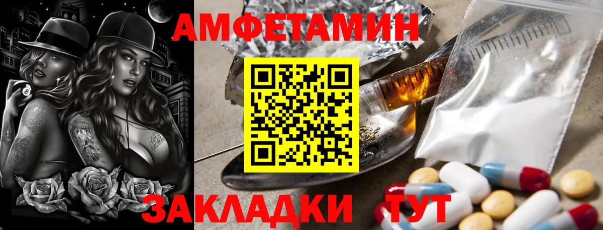 Партизанск  Метамфетамин Декстрометамфетамин 99.9%  Метамфетамин Декстрометамфетамин 99.9%  Вход с VPN 