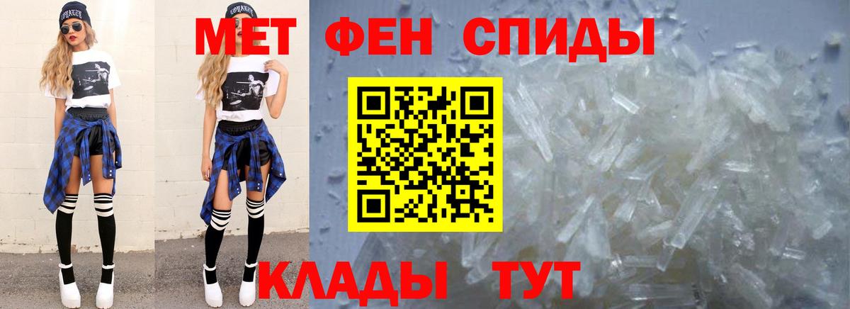 Марихуана Партизанск