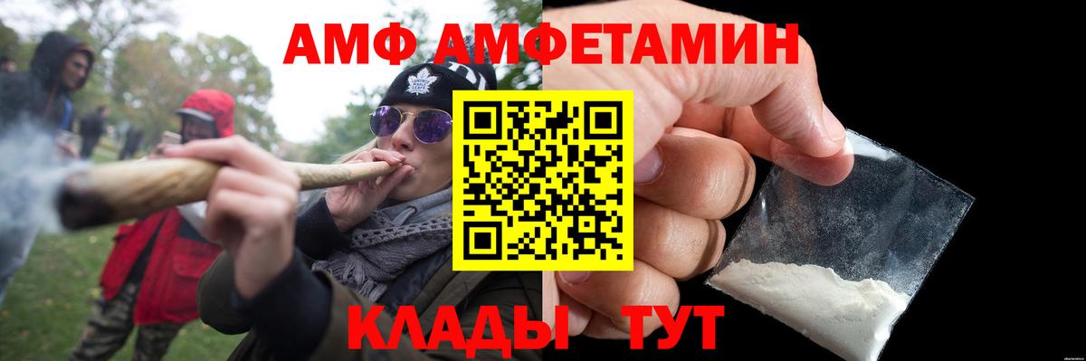 Alpha-PVP  Гарик  Cocaine  Мефедрон  Каннабис  Партизанск  МДМА  МЕТ  Где купить наркотики?  ГАШ  Вход с VPN 