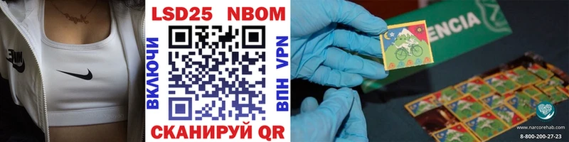 наркота  Партизанск  кракен маркетплейс  Марки N-bome 1,8мг 